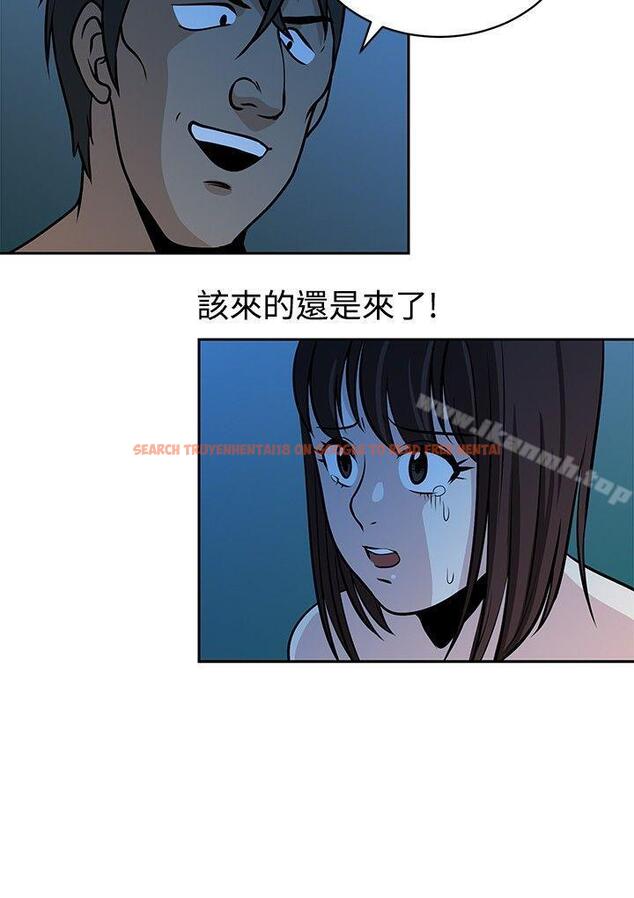 查看漫画要交換嗎? - 第20話 - sayhentaiz.net中的264990图片 查看漫画要交換嗎? - 第20話 - sayhentaiz.net中的264990图片