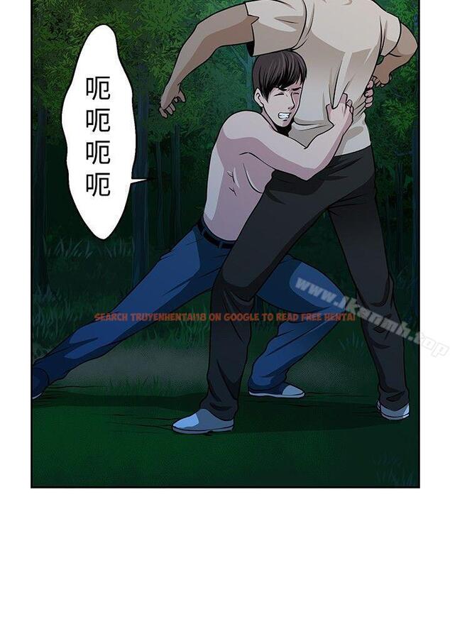 查看漫画要交換嗎? - 第20話 - sayhentaiz.net中的412455图片 查看漫画要交換嗎? - 第20話 - sayhentaiz.net中的412455图片