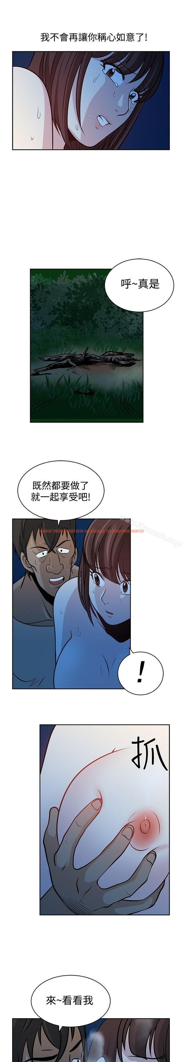 查看漫画要交換嗎? - 第21話 - sayhentaiz.net中的265271图片