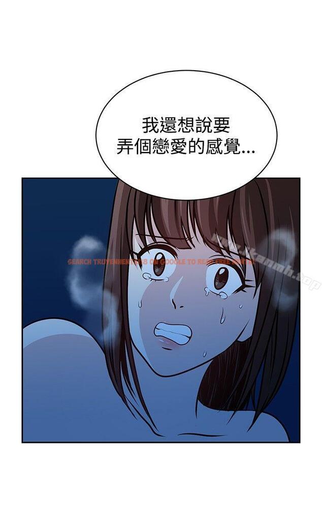 查看漫画要交換嗎? - 第21話 - sayhentaiz.net中的265392图片