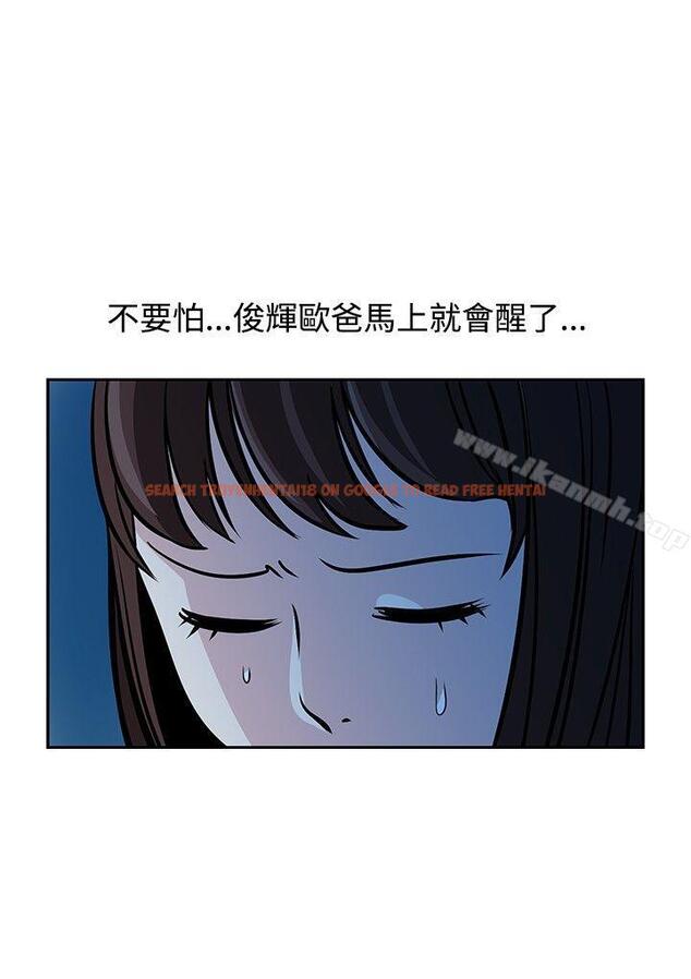 查看漫画要交換嗎? - 第21話 - sayhentaiz.net中的265410图片