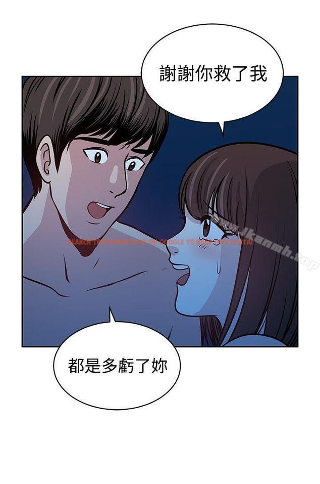 查看漫画要交換嗎? - 第21話 - sayhentaiz.net中的265620图片