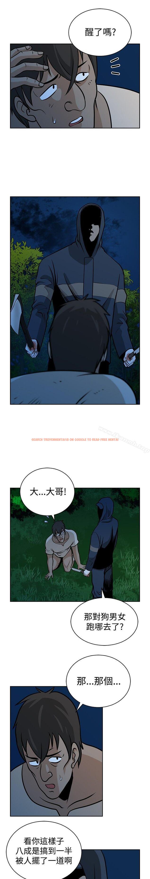 查看漫画要交換嗎? - 第21話 - sayhentaiz.net中的265683图片