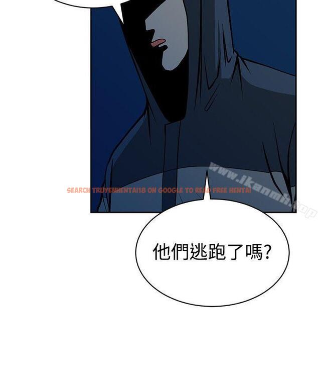 查看漫画要交換嗎? - 第21話 - sayhentaiz.net中的265691图片