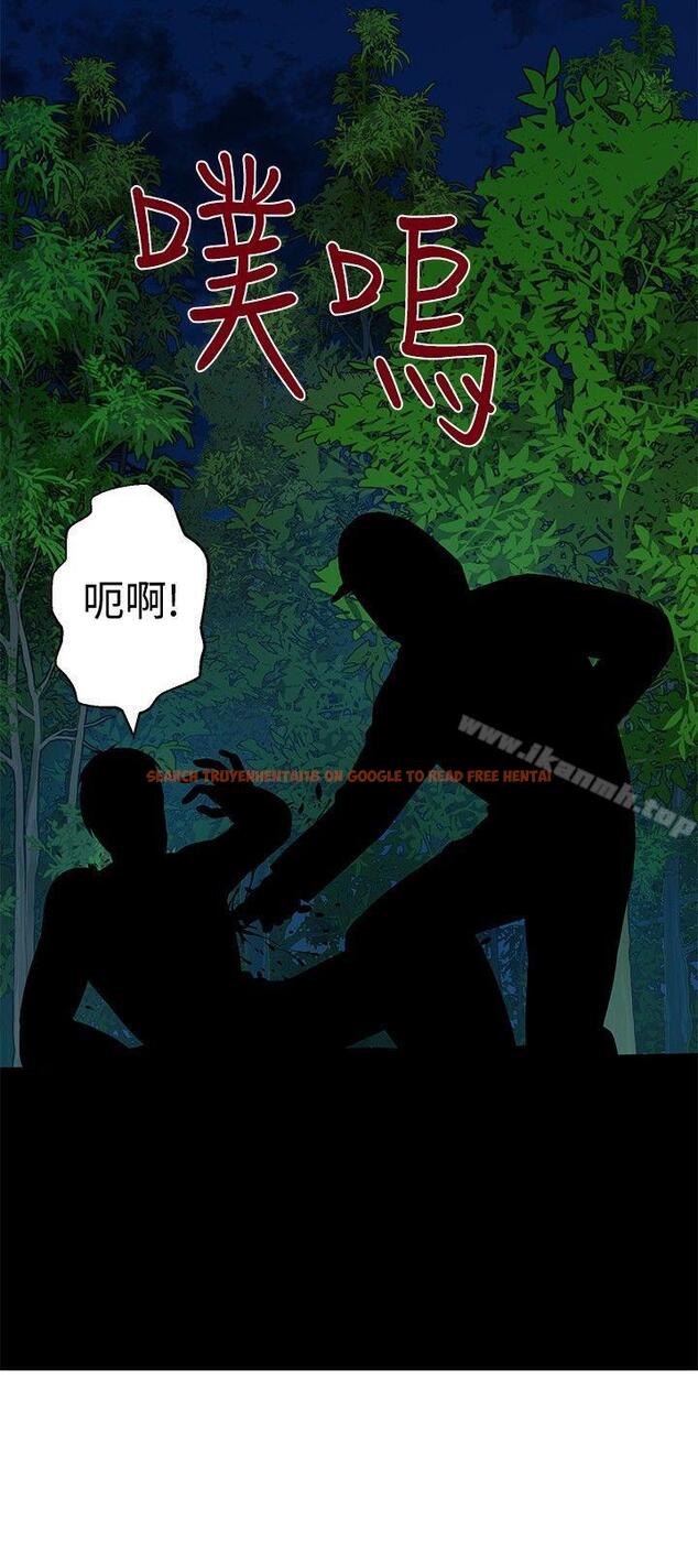 查看漫画要交換嗎? - 第21話 - sayhentaiz.net中的265732图片