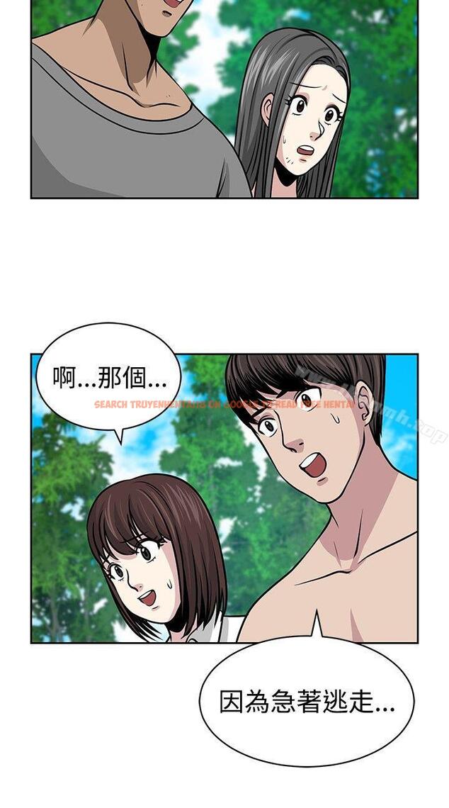 查看漫画要交換嗎? - 第22話 - sayhentaiz.net中的265845图片 查看漫画要交換嗎? - 第22話 - sayhentaiz.net中的265845图片