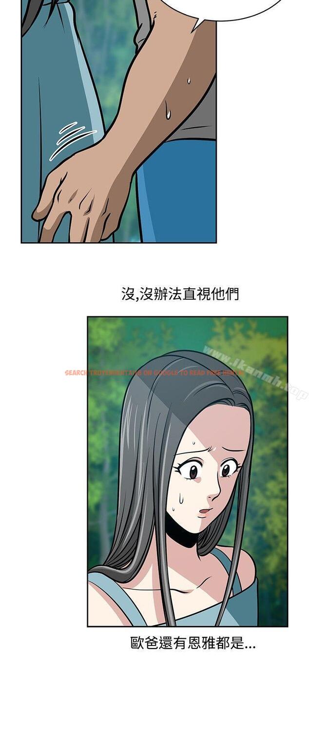 查看漫画要交換嗎? - 第22話 - sayhentaiz.net中的265962图片 查看漫画要交換嗎? - 第22話 - sayhentaiz.net中的265962图片