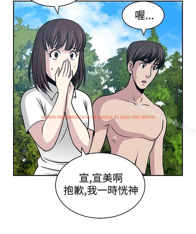 查看漫画要交換嗎? - 第22話 - sayhentaiz.net中的266069图片 查看漫画要交換嗎? - 第22話 - sayhentaiz.net中的266069图片