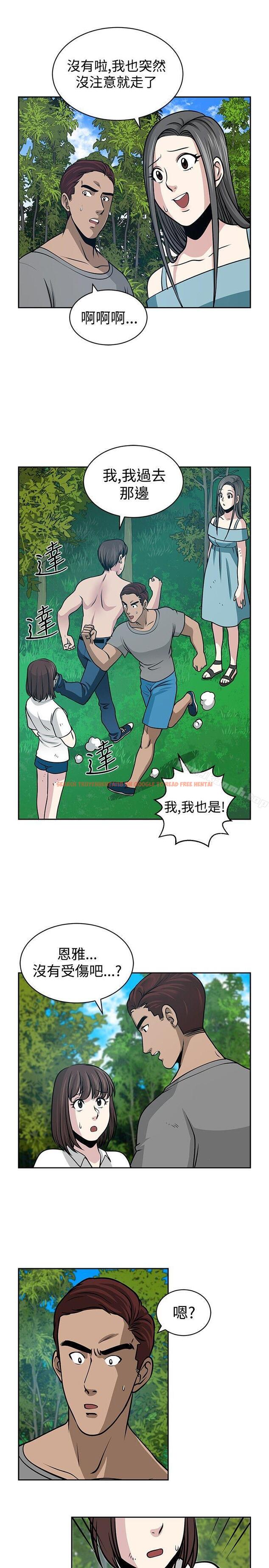 查看漫画要交換嗎? - 第22話 - sayhentaiz.net中的266096图片 查看漫画要交換嗎? - 第22話 - sayhentaiz.net中的266096图片