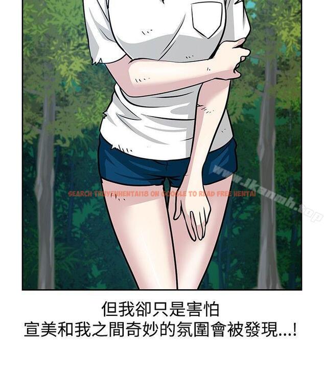查看漫画要交換嗎? - 第22話 - sayhentaiz.net中的266131图片 查看漫画要交換嗎? - 第22話 - sayhentaiz.net中的266131图片