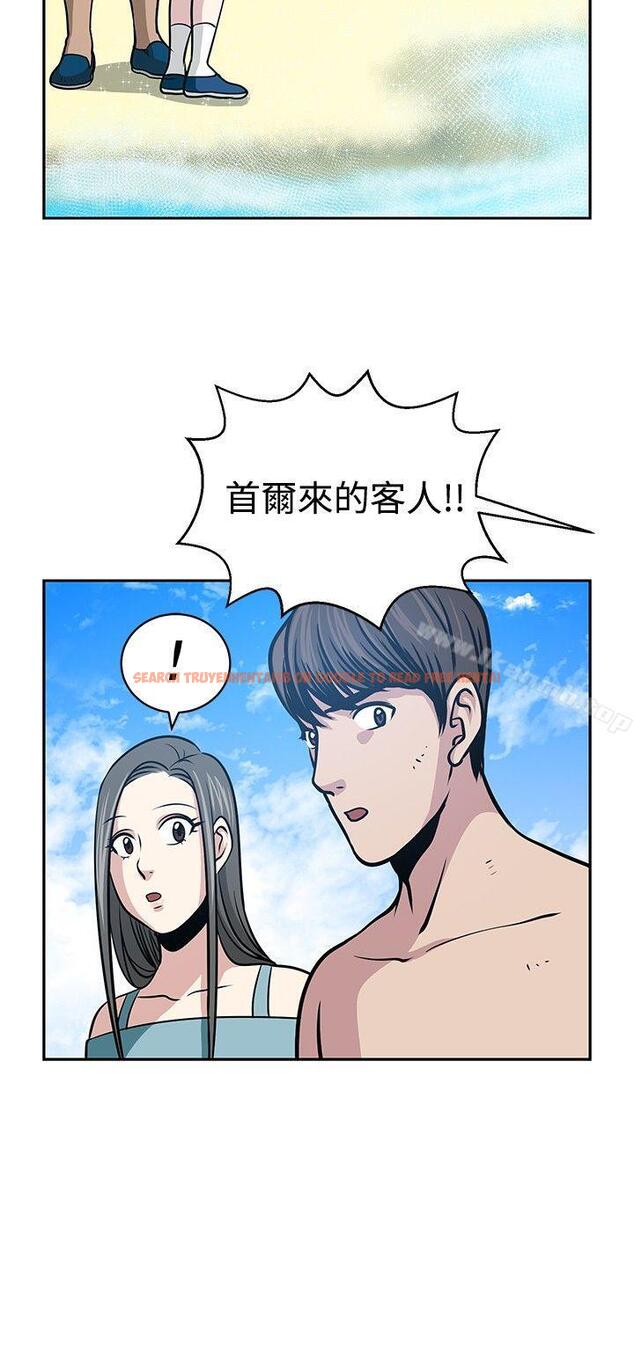查看漫画要交換嗎? - 第22話 - sayhentaiz.net中的266233图片 查看漫画要交換嗎? - 第22話 - sayhentaiz.net中的266233图片