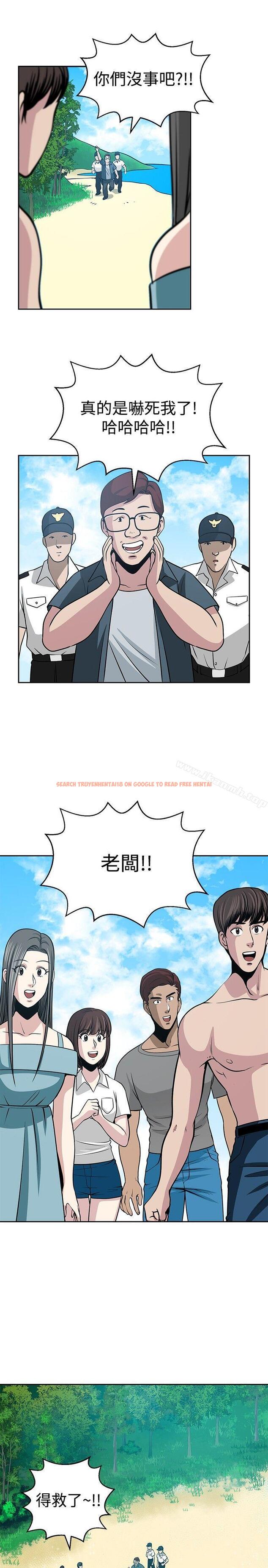 查看漫画要交換嗎? - 第22話 - sayhentaiz.net中的266245图片 查看漫画要交換嗎? - 第22話 - sayhentaiz.net中的266245图片