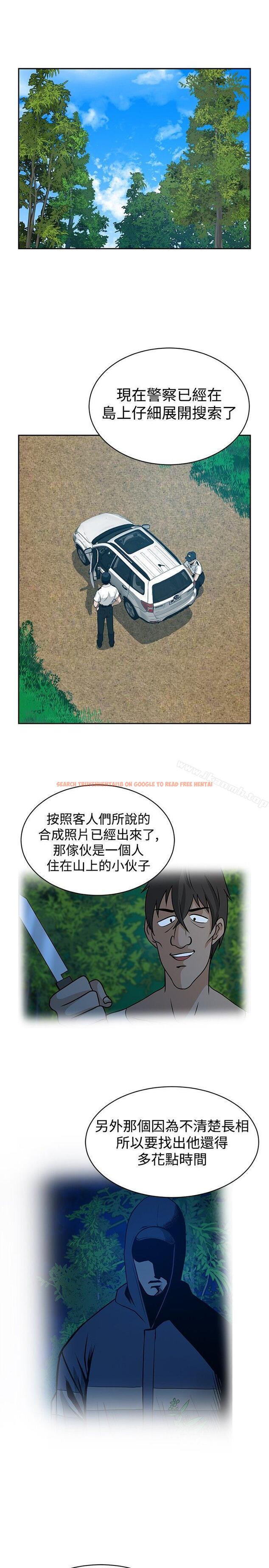 查看漫画要交換嗎? - 第22話 - sayhentaiz.net中的266291图片 查看漫画要交換嗎? - 第22話 - sayhentaiz.net中的266291图片
