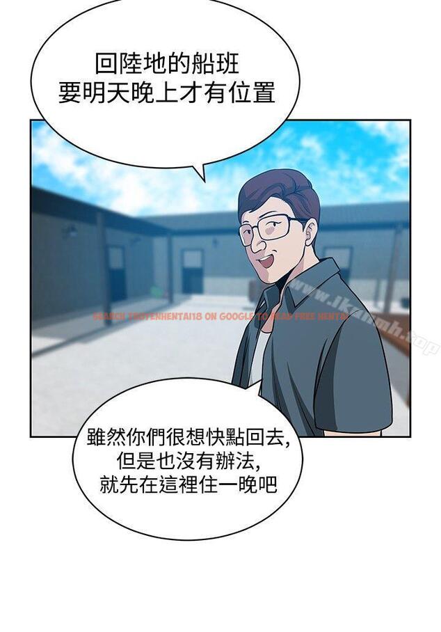 查看漫画要交換嗎? - 第22話 - sayhentaiz.net中的266298图片 查看漫画要交換嗎? - 第22話 - sayhentaiz.net中的266298图片