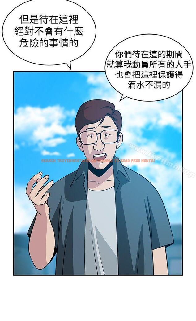 查看漫画要交換嗎? - 第22話 - sayhentaiz.net中的266316图片 查看漫画要交換嗎? - 第22話 - sayhentaiz.net中的266316图片