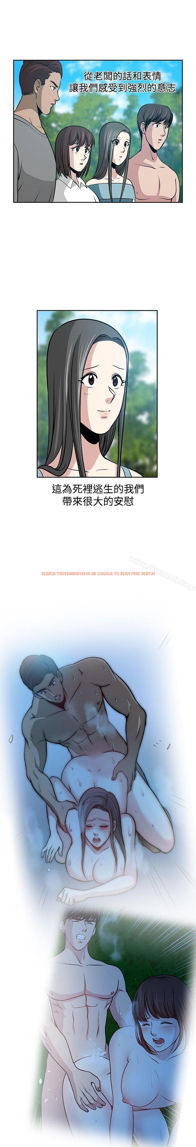 查看漫画要交換嗎? - 第22話 - sayhentaiz.net中的266334图片 查看漫画要交換嗎? - 第22話 - sayhentaiz.net中的266334图片