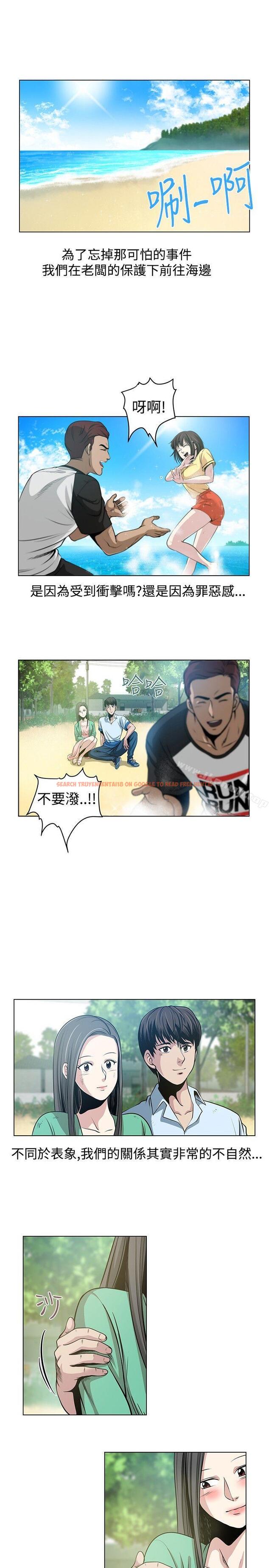 查看漫画要交換嗎? - 第22話 - sayhentaiz.net中的266366图片 查看漫画要交換嗎? - 第22話 - sayhentaiz.net中的266366图片