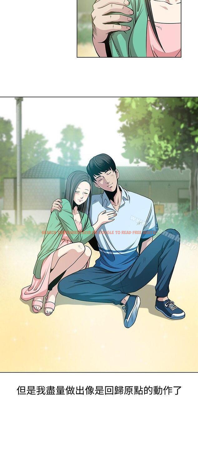 查看漫画要交換嗎? - 第22話 - sayhentaiz.net中的266386图片 查看漫画要交換嗎? - 第22話 - sayhentaiz.net中的266386图片