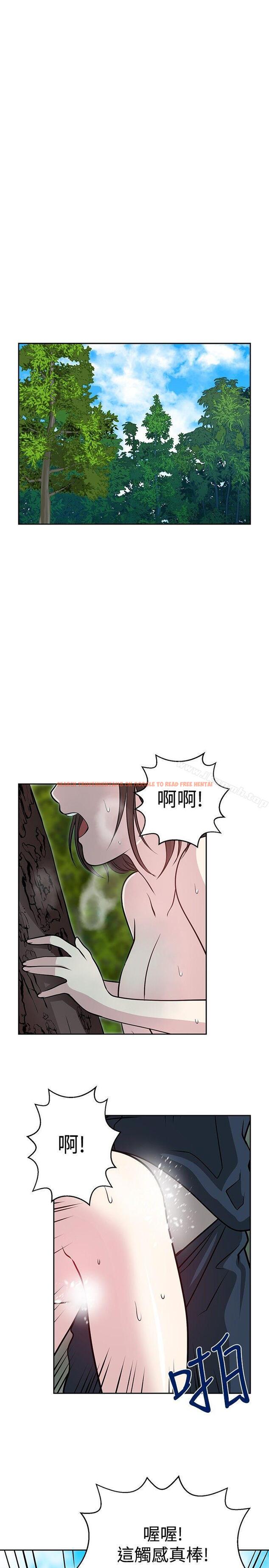 查看漫画要交換嗎? - 第22話 - sayhentaiz.net中的266397图片 查看漫画要交換嗎? - 第22話 - sayhentaiz.net中的266397图片