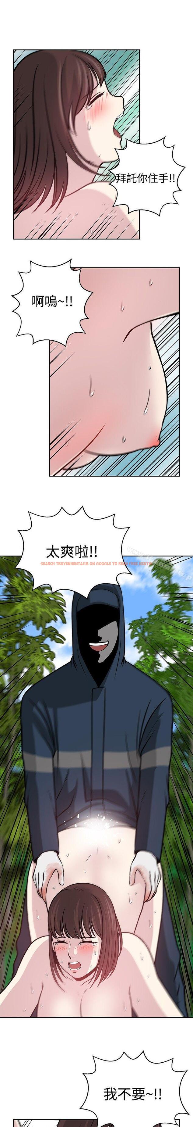查看漫画要交換嗎? - 第22話 - sayhentaiz.net中的266449图片 查看漫画要交換嗎? - 第22話 - sayhentaiz.net中的266449图片