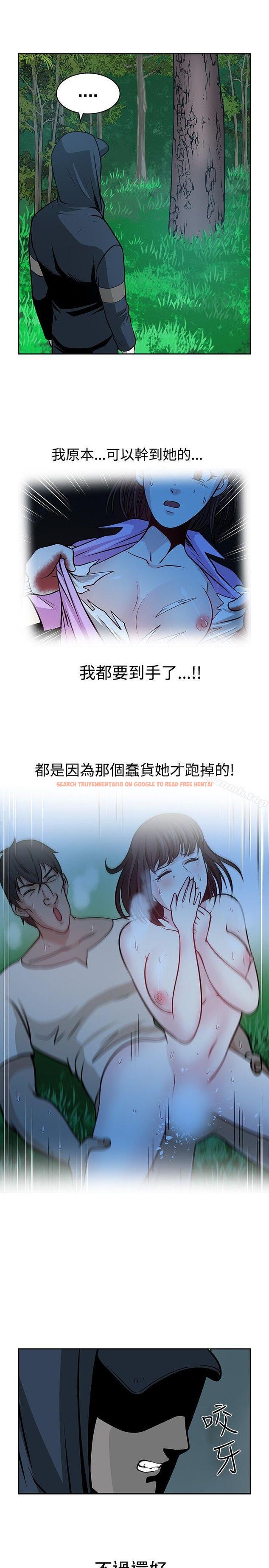 查看漫画要交換嗎? - 第22話 - sayhentaiz.net中的266473图片 查看漫画要交換嗎? - 第22話 - sayhentaiz.net中的266473图片