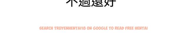 查看漫画要交換嗎? - 第22話 - sayhentaiz.net中的266481图片 查看漫画要交換嗎? - 第22話 - sayhentaiz.net中的266481图片