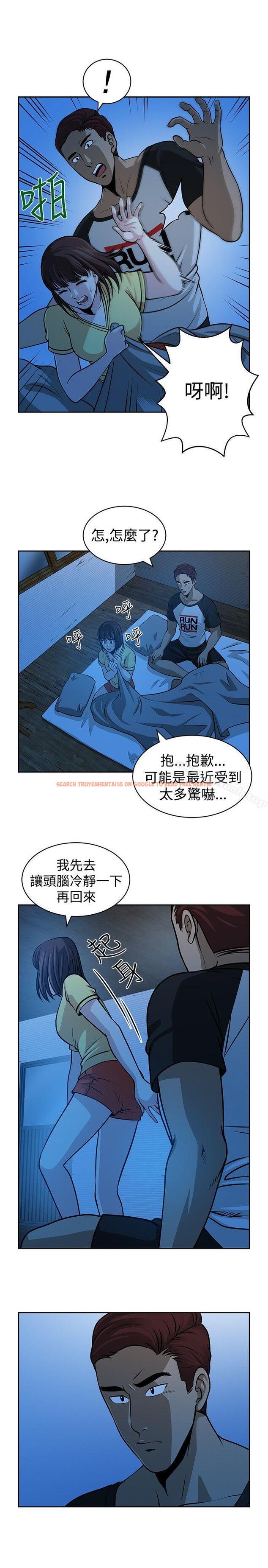 查看漫画要交換嗎? - 第23話 - sayhentaiz.net中的266612图片 查看漫画要交換嗎? - 第23話 - sayhentaiz.net中的266612图片