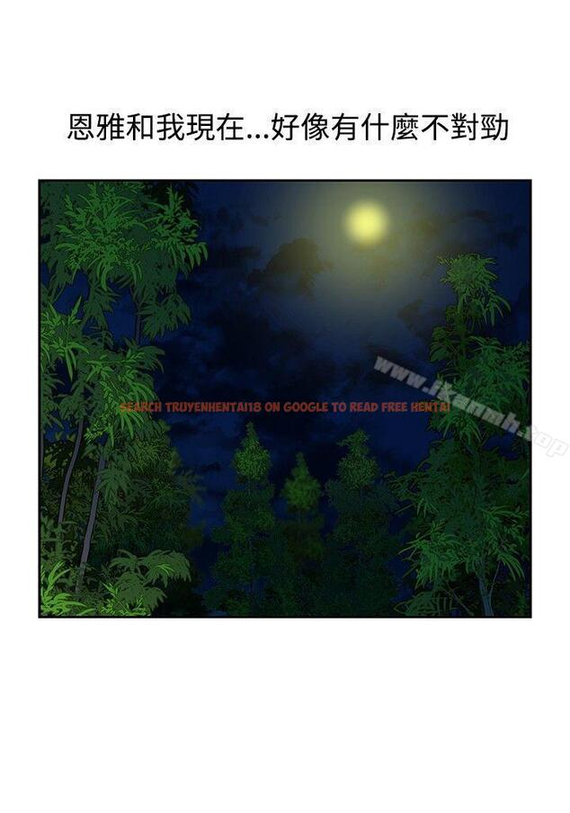 查看漫画要交換嗎? - 第23話 - sayhentaiz.net中的266632图片 查看漫画要交換嗎? - 第23話 - sayhentaiz.net中的266632图片