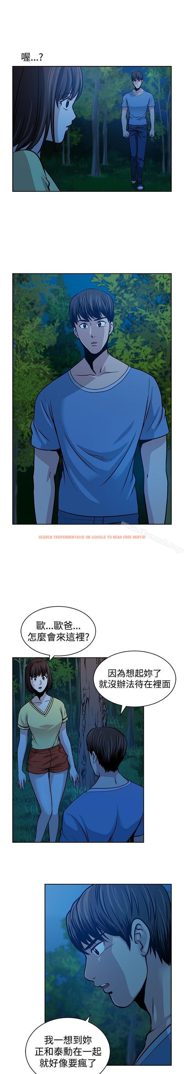 查看漫画要交換嗎? - 第23話 - sayhentaiz.net中的266714图片 查看漫画要交換嗎? - 第23話 - sayhentaiz.net中的266714图片