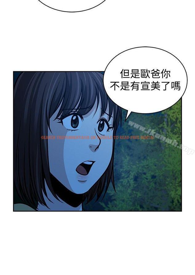 查看漫画要交換嗎? - 第23話 - sayhentaiz.net中的266726图片 查看漫画要交換嗎? - 第23話 - sayhentaiz.net中的266726图片