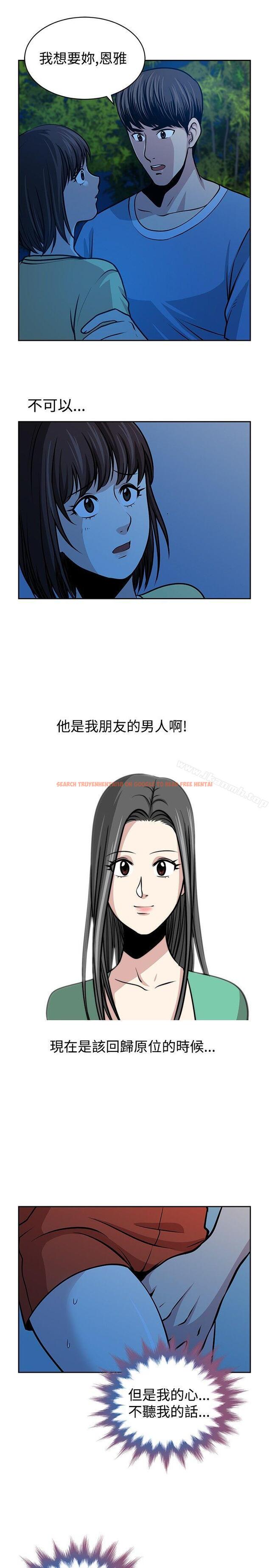 查看漫画要交換嗎? - 第23話 - sayhentaiz.net中的266740图片 查看漫画要交換嗎? - 第23話 - sayhentaiz.net中的266740图片