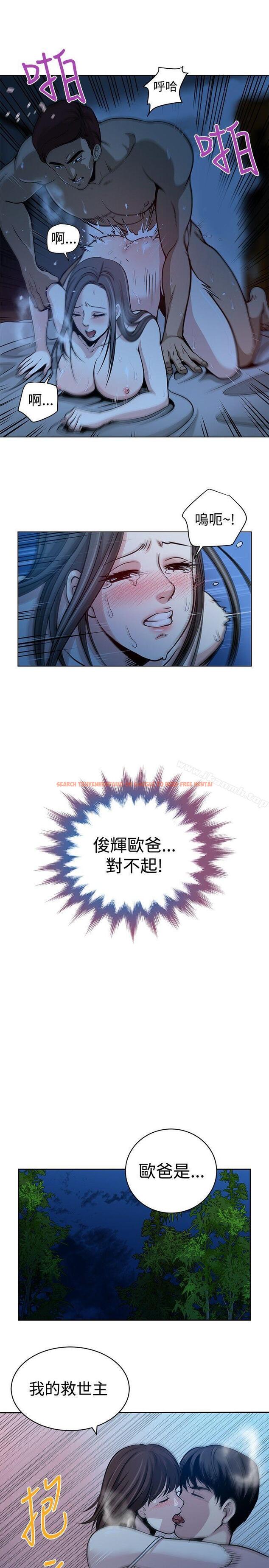 查看漫画要交換嗎? - 第23話 - sayhentaiz.net中的266807图片 查看漫画要交換嗎? - 第23話 - sayhentaiz.net中的266807图片