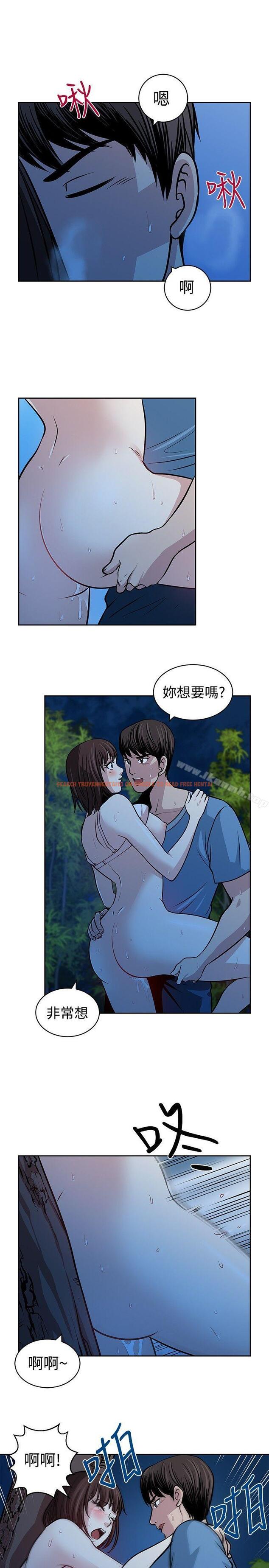 查看漫画要交換嗎? - 第23話 - sayhentaiz.net中的266868图片 查看漫画要交換嗎? - 第23話 - sayhentaiz.net中的266868图片