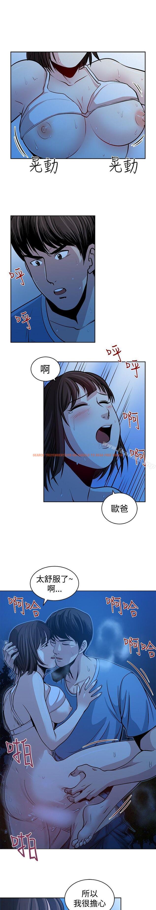 查看漫画要交換嗎? - 第23話 - sayhentaiz.net中的266887图片 查看漫画要交換嗎? - 第23話 - sayhentaiz.net中的266887图片