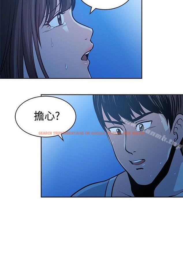 查看漫画要交換嗎? - 第23話 - sayhentaiz.net中的266897图片 查看漫画要交換嗎? - 第23話 - sayhentaiz.net中的266897图片