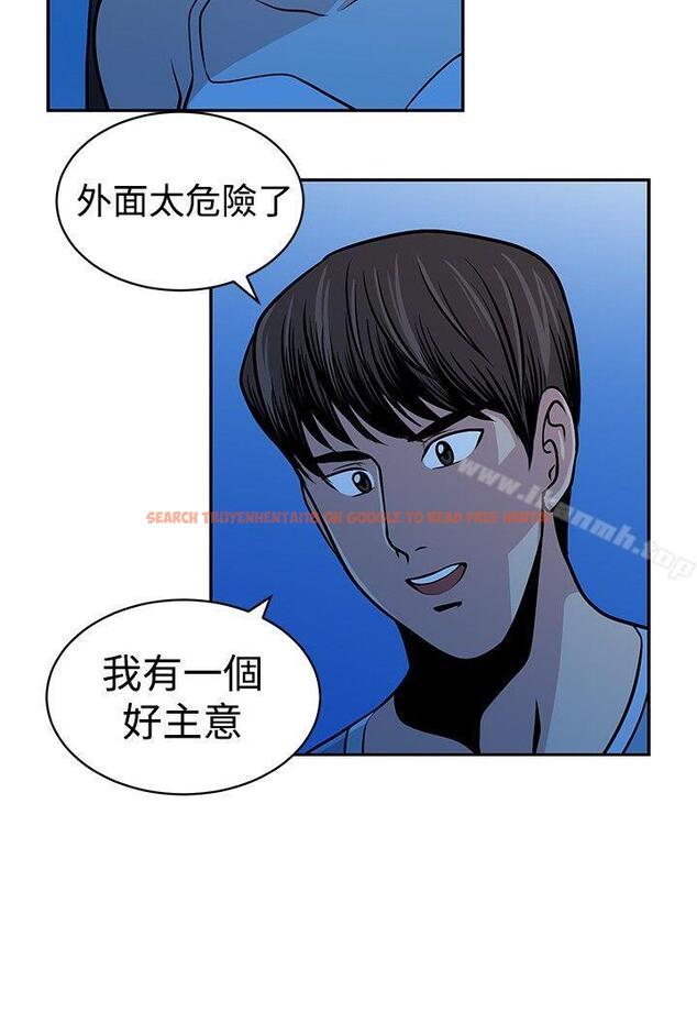 查看漫画要交換嗎? - 第23話 - sayhentaiz.net中的266940图片 查看漫画要交換嗎? - 第23話 - sayhentaiz.net中的266940图片