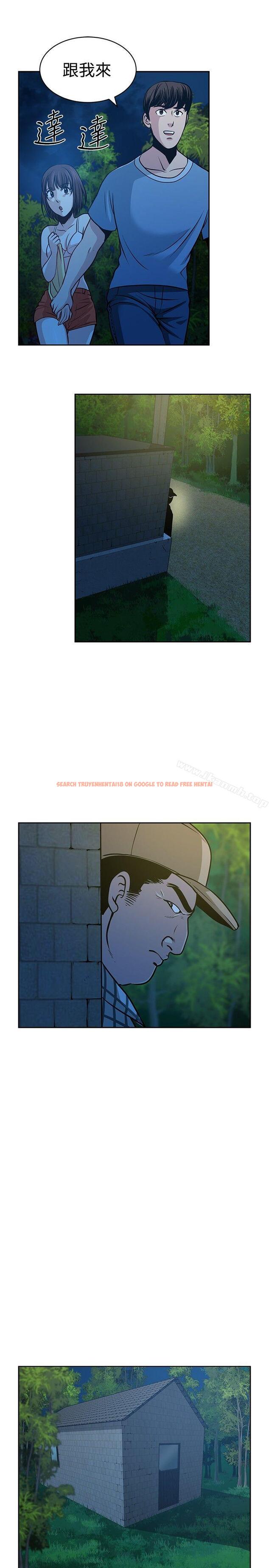 查看漫画要交換嗎? - 第23話 - sayhentaiz.net中的266955图片 查看漫画要交換嗎? - 第23話 - sayhentaiz.net中的266955图片