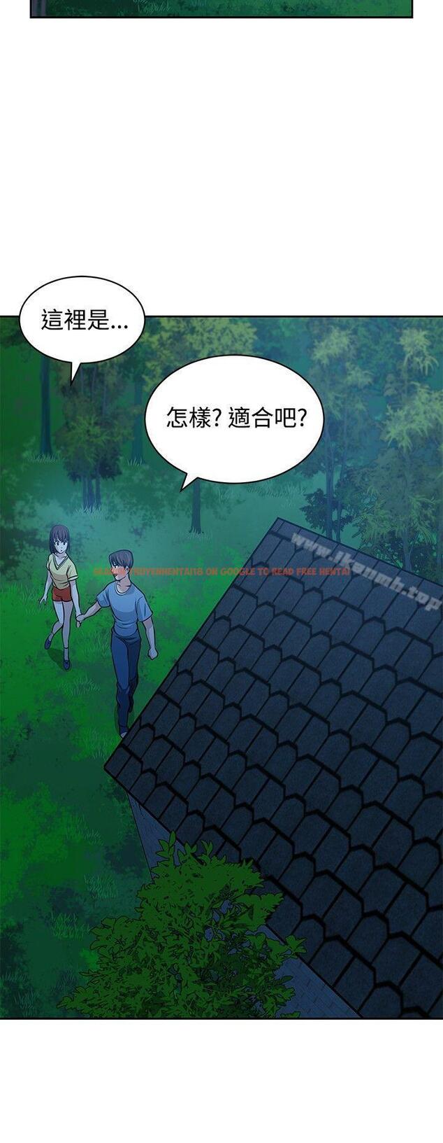 查看漫画要交換嗎? - 第23話 - sayhentaiz.net中的266971图片 查看漫画要交換嗎? - 第23話 - sayhentaiz.net中的266971图片