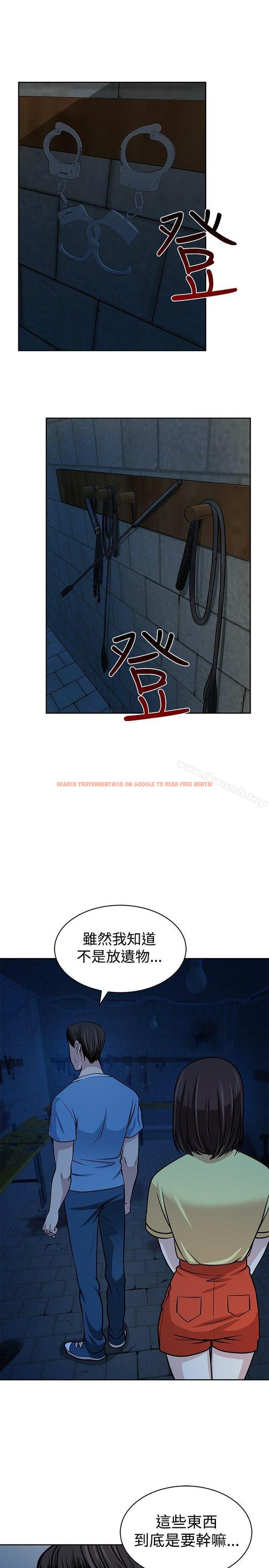 查看漫画要交換嗎? - 第24話 - sayhentaiz.net中的267068图片 查看漫画要交換嗎? - 第24話 - sayhentaiz.net中的267068图片