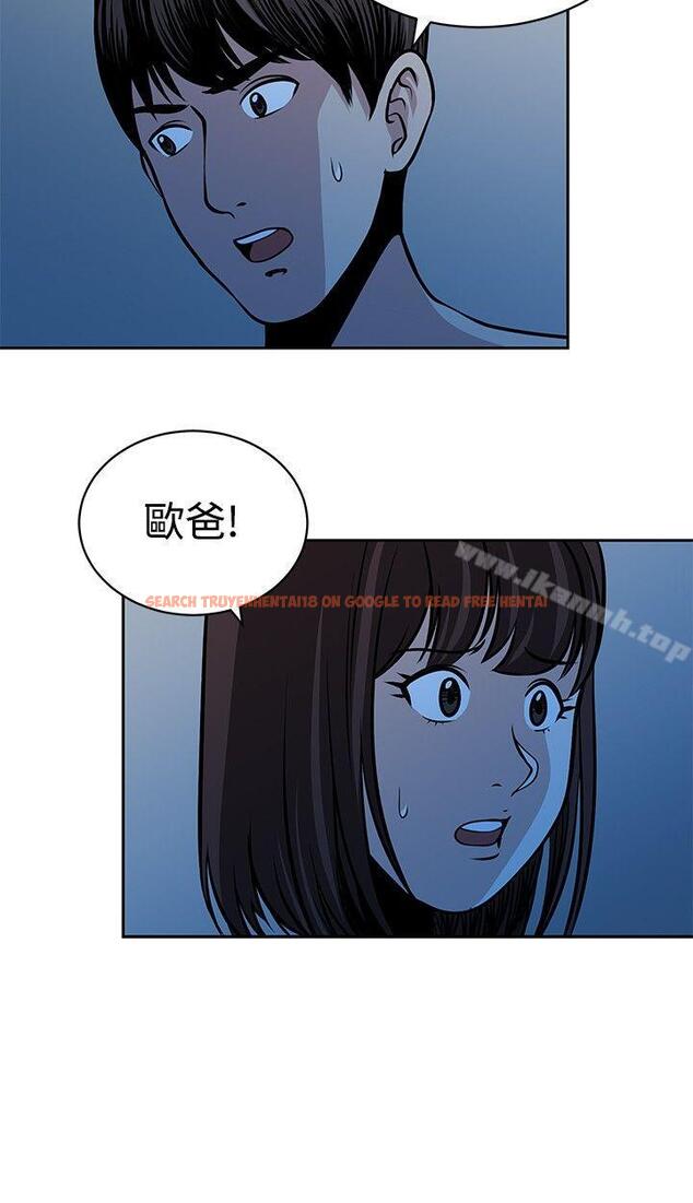 查看漫画要交換嗎? - 第24話 - sayhentaiz.net中的267077图片 查看漫画要交換嗎? - 第24話 - sayhentaiz.net中的267077图片
