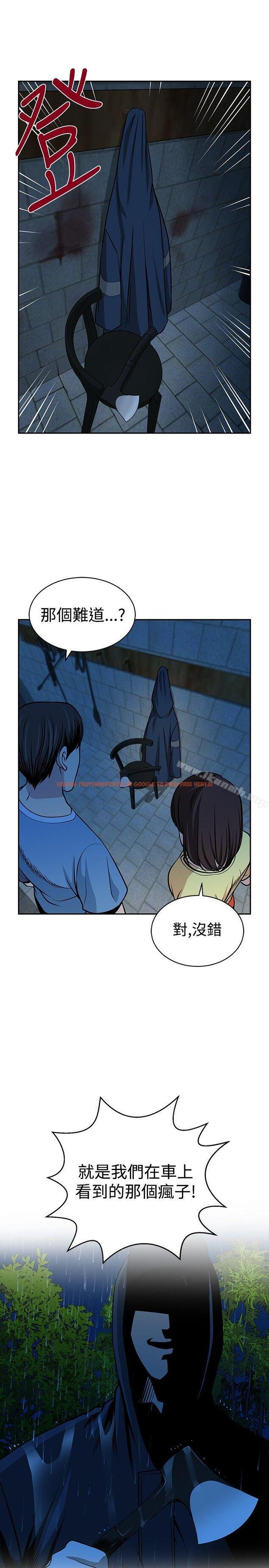 查看漫画要交換嗎? - 第24話 - sayhentaiz.net中的267091图片 查看漫画要交換嗎? - 第24話 - sayhentaiz.net中的267091图片
