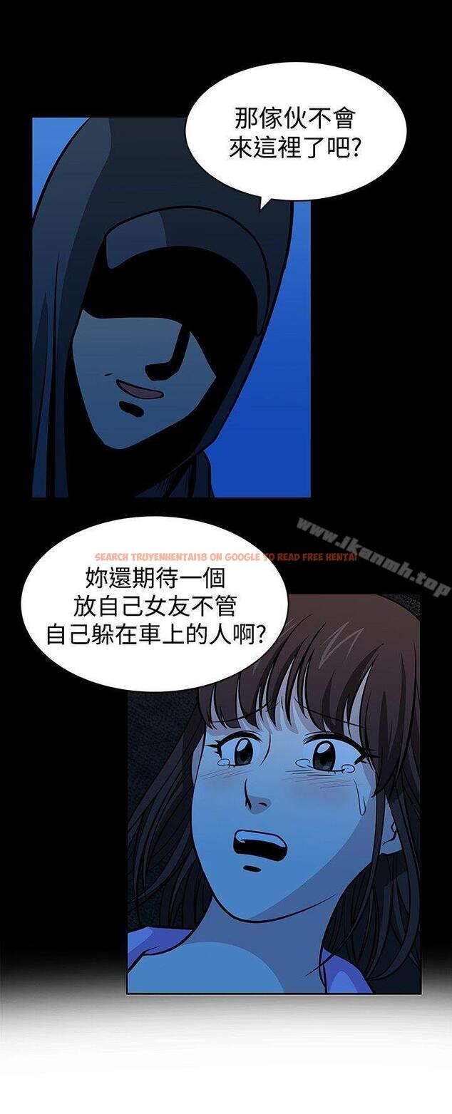 查看漫画要交換嗎? - 第24話 - sayhentaiz.net中的267152图片 查看漫画要交換嗎? - 第24話 - sayhentaiz.net中的267152图片