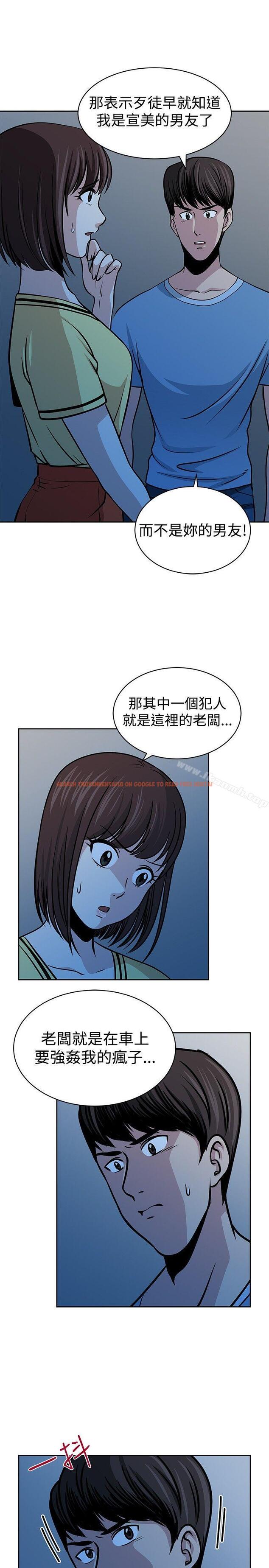 查看漫画要交換嗎? - 第24話 - sayhentaiz.net中的267196图片 查看漫画要交換嗎? - 第24話 - sayhentaiz.net中的267196图片