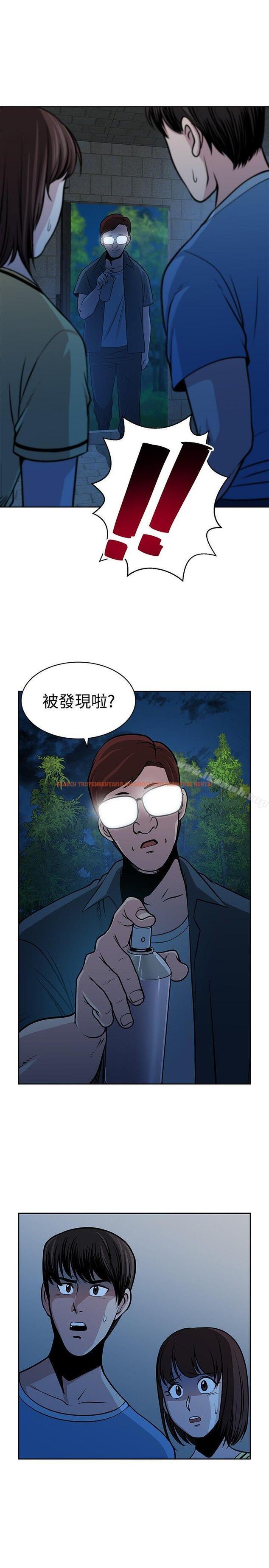 查看漫画要交換嗎? - 第24話 - sayhentaiz.net中的267229图片 查看漫画要交換嗎? - 第24話 - sayhentaiz.net中的267229图片