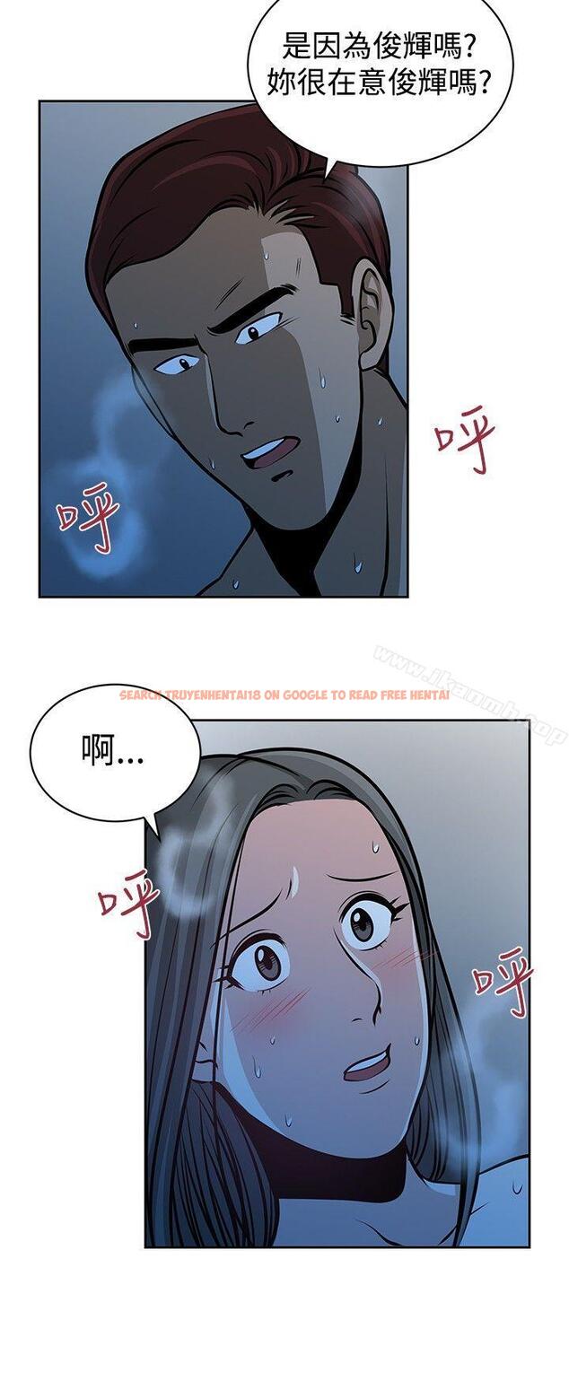 查看漫画要交換嗎? - 第24話 - sayhentaiz.net中的267263图片 查看漫画要交換嗎? - 第24話 - sayhentaiz.net中的267263图片