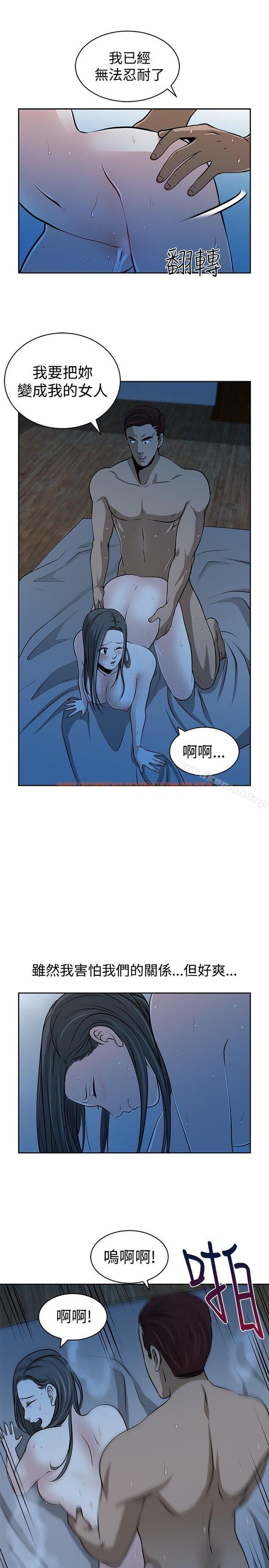 查看漫画要交換嗎? - 第24話 - sayhentaiz.net中的267308图片 查看漫画要交換嗎? - 第24話 - sayhentaiz.net中的267308图片