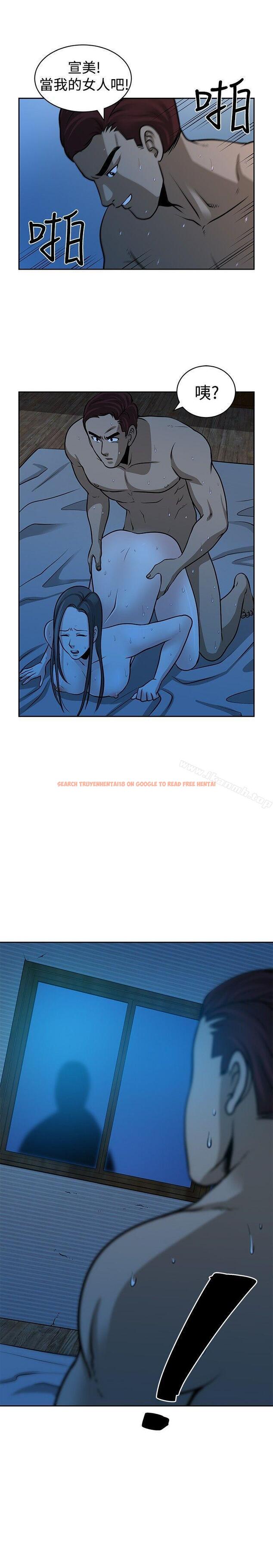 查看漫画要交換嗎? - 第24話 - sayhentaiz.net中的267344图片 查看漫画要交換嗎? - 第24話 - sayhentaiz.net中的267344图片