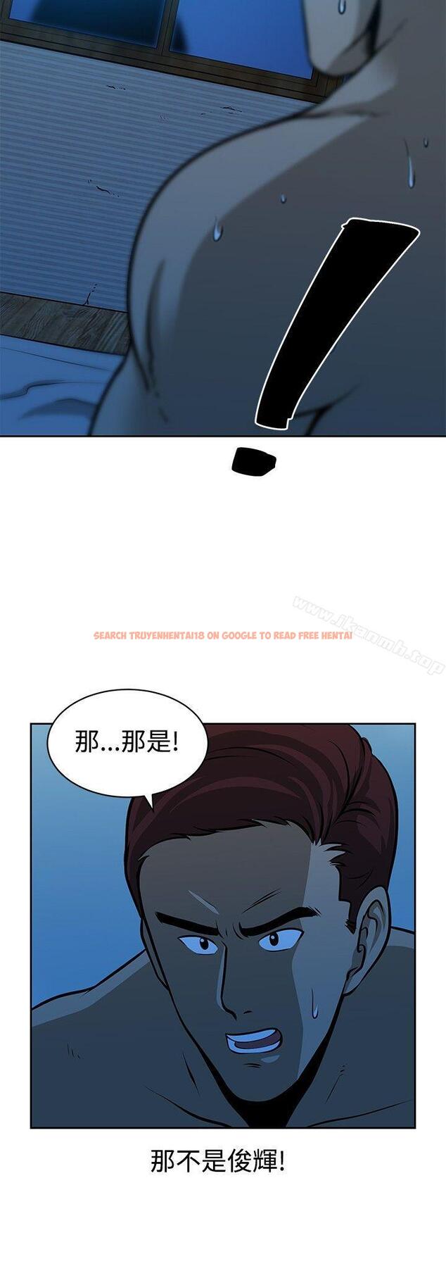 查看漫画要交換嗎? - 第25話 - sayhentaiz.net中的267391图片 查看漫画要交換嗎? - 第25話 - sayhentaiz.net中的267391图片