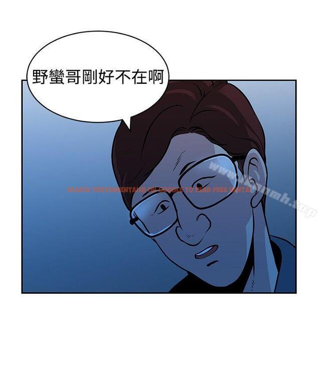 查看漫画要交換嗎? - 第25話 - sayhentaiz.net中的267526图片 查看漫画要交換嗎? - 第25話 - sayhentaiz.net中的267526图片