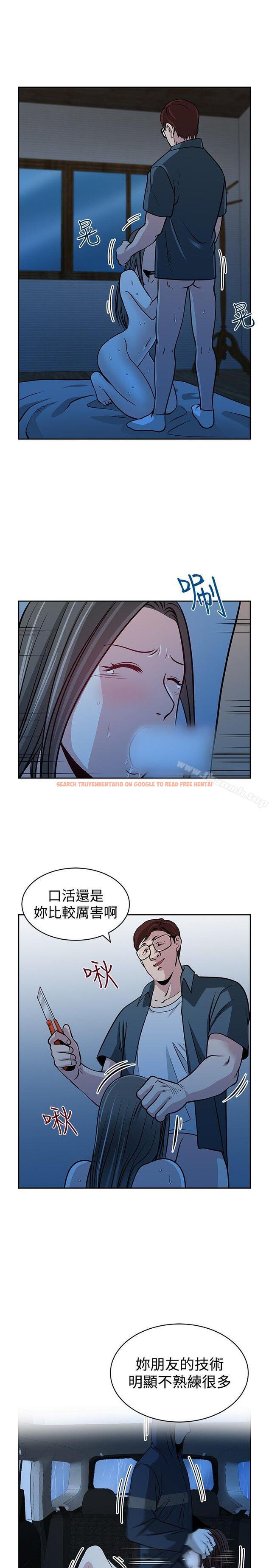 查看漫画要交換嗎? - 第25話 - sayhentaiz.net中的267702图片 查看漫画要交換嗎? - 第25話 - sayhentaiz.net中的267702图片
